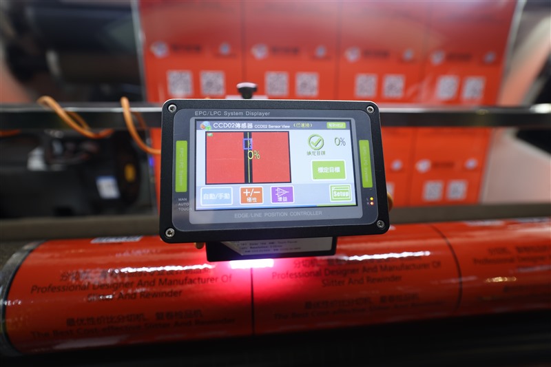 纸张分切机在印刷行业的角色